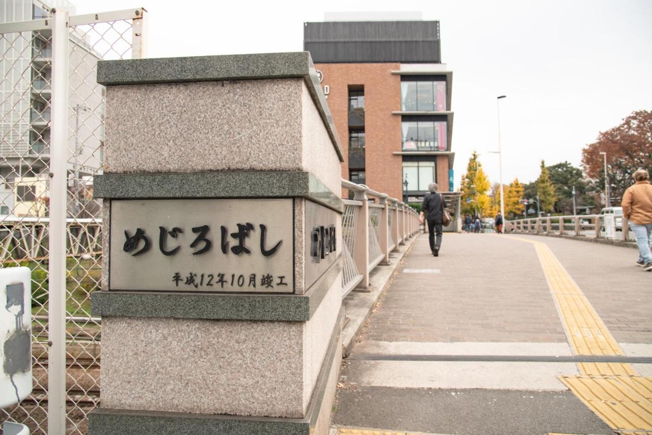 Bnb+ Secret Base Mejiro Hostel Tokyo