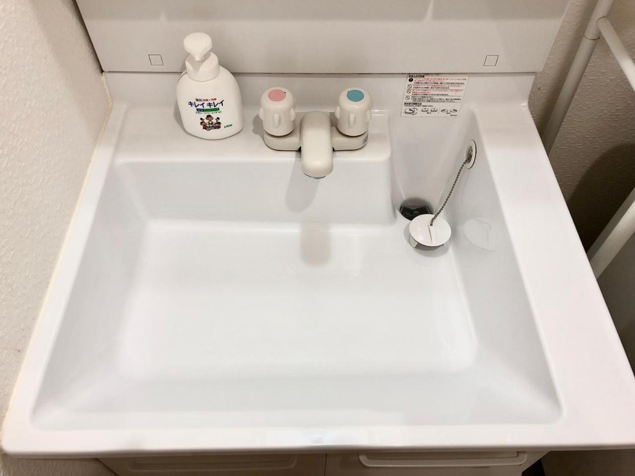 Apartment Uhome Ueno *