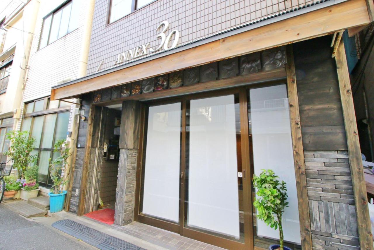 Uhome Ueno