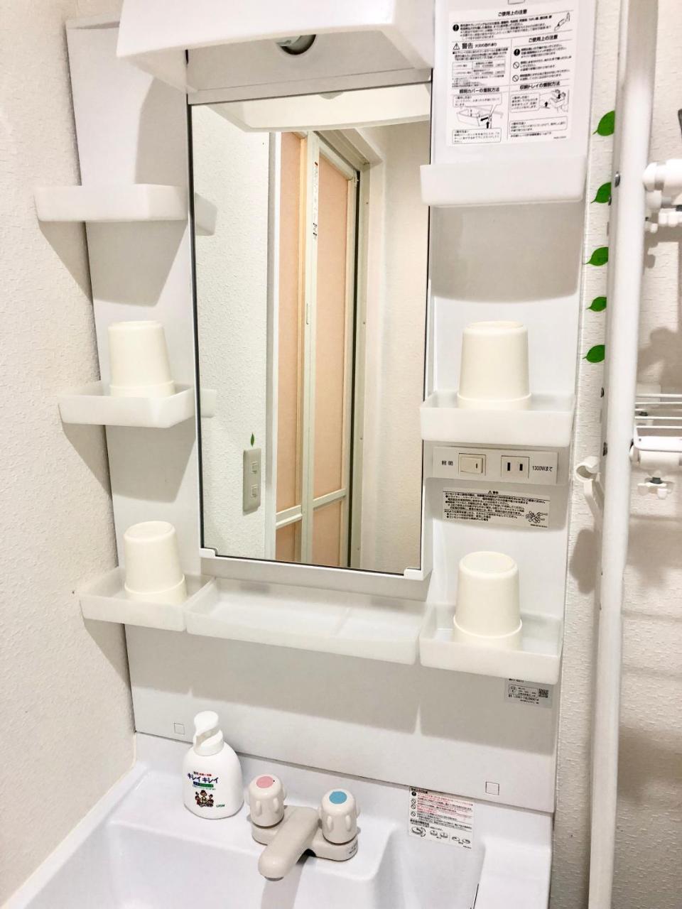 Uhome Ueno Apartment *