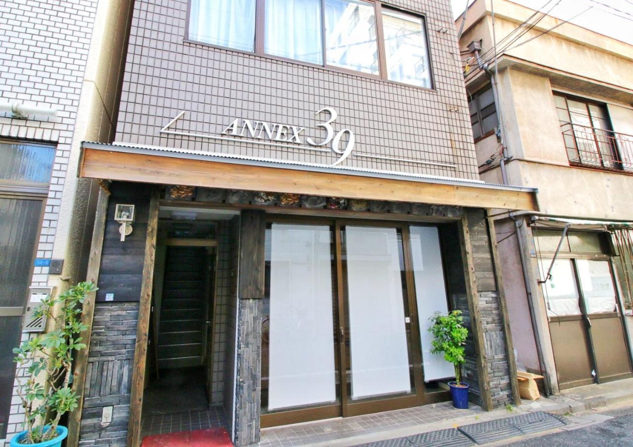 Uhome Ueno * Tokyo