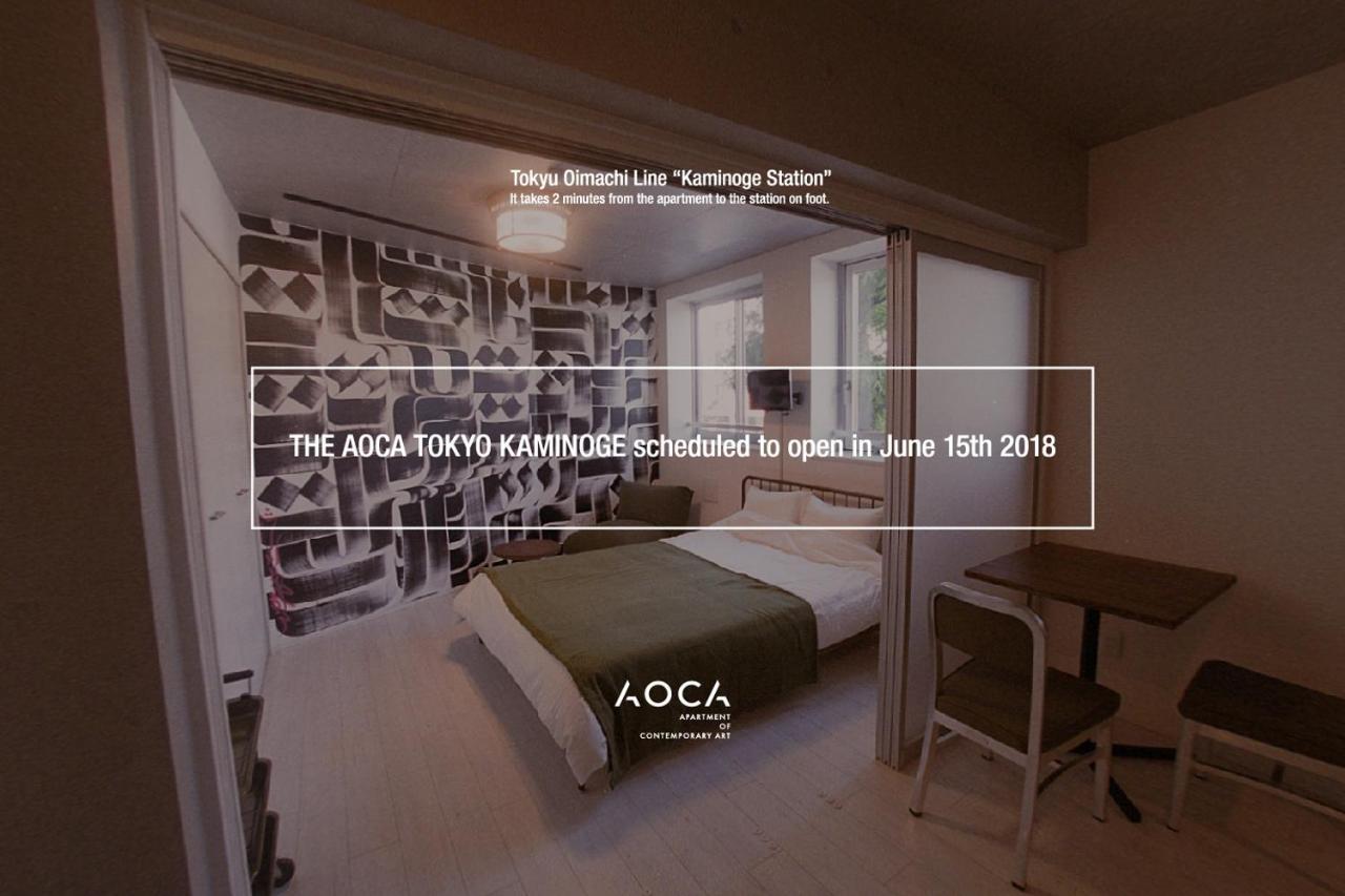 Aoca Kaminoge 201 Apartment