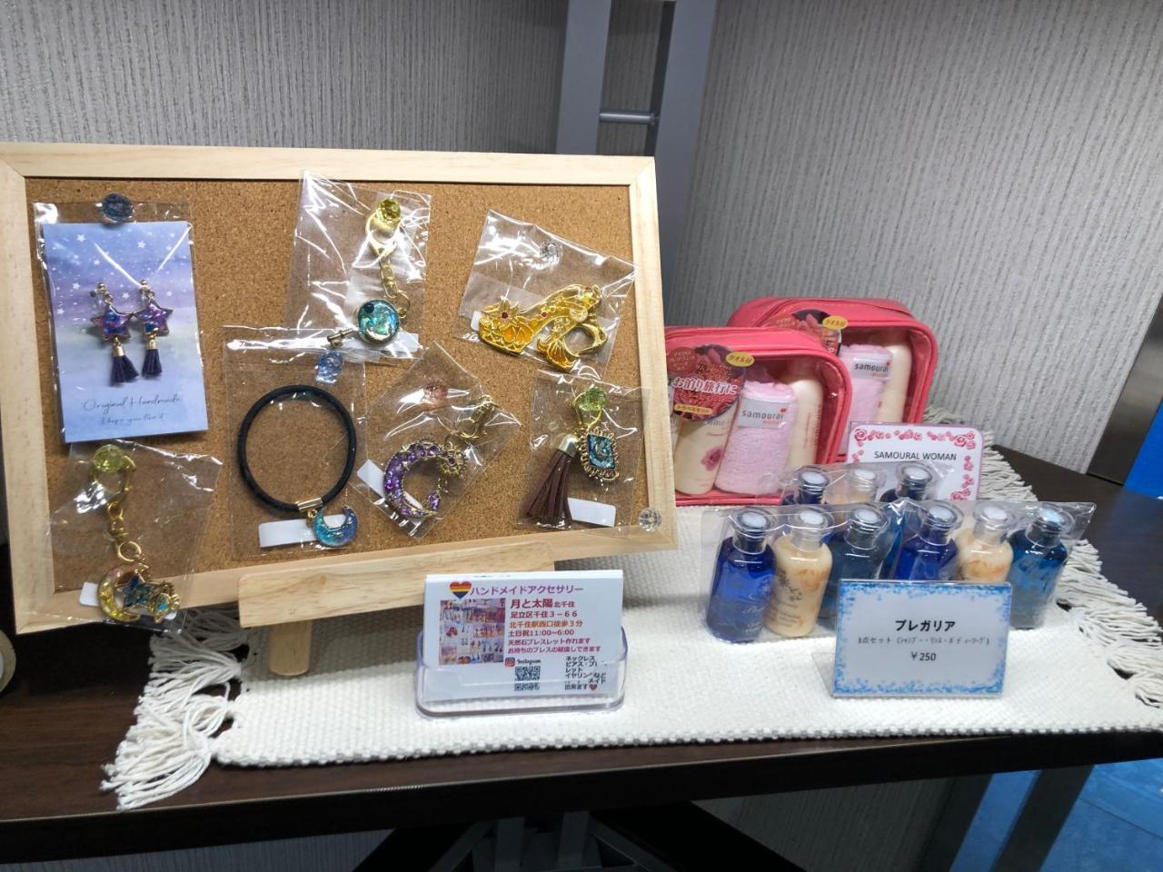 Hotel Urbain Ueno Kitasenju 3*