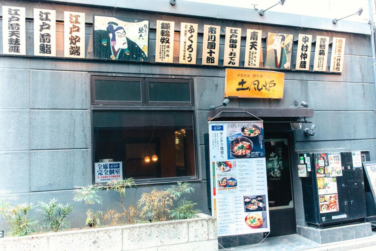 Nestay Akihabara 2a Apartment *