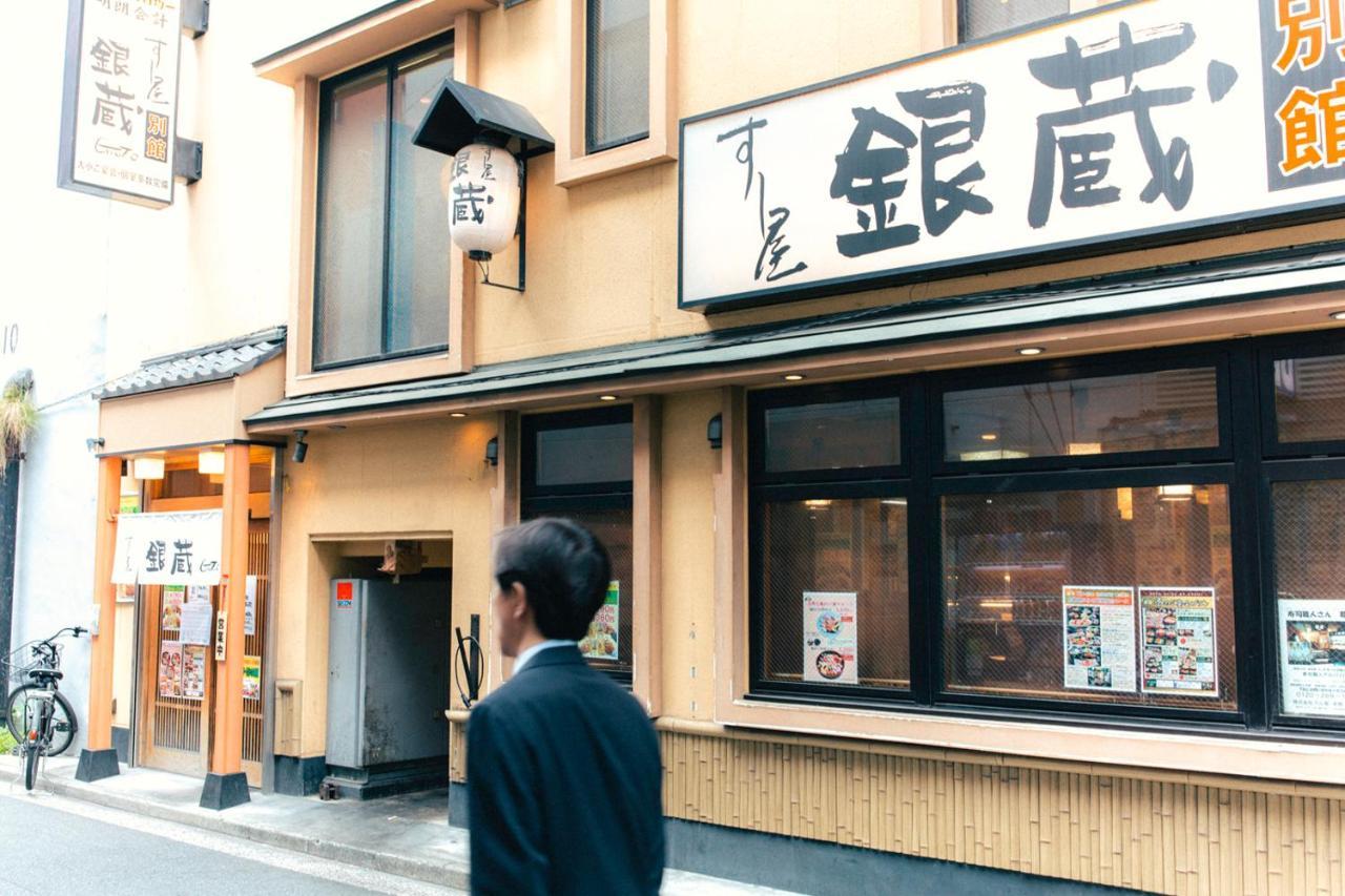 Nestay Akihabara 2a * Tokyo