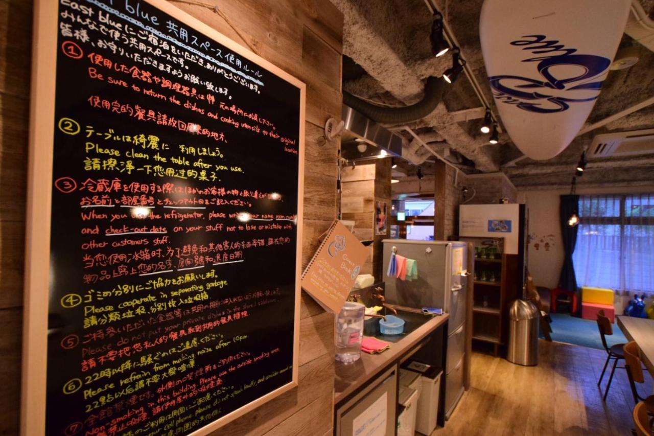 East Blue Kasai * Tokyo