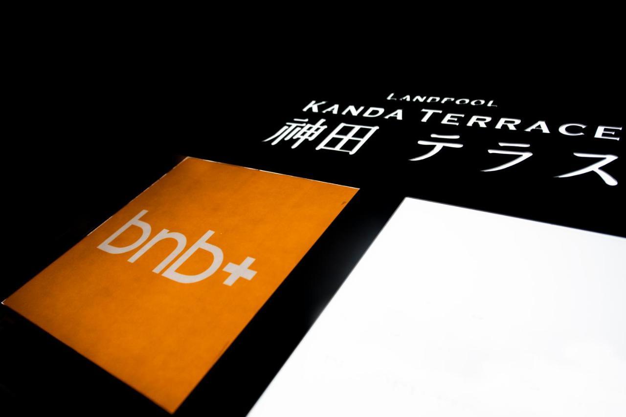 Bnb+ Kanda Terrace Ogawamachi *