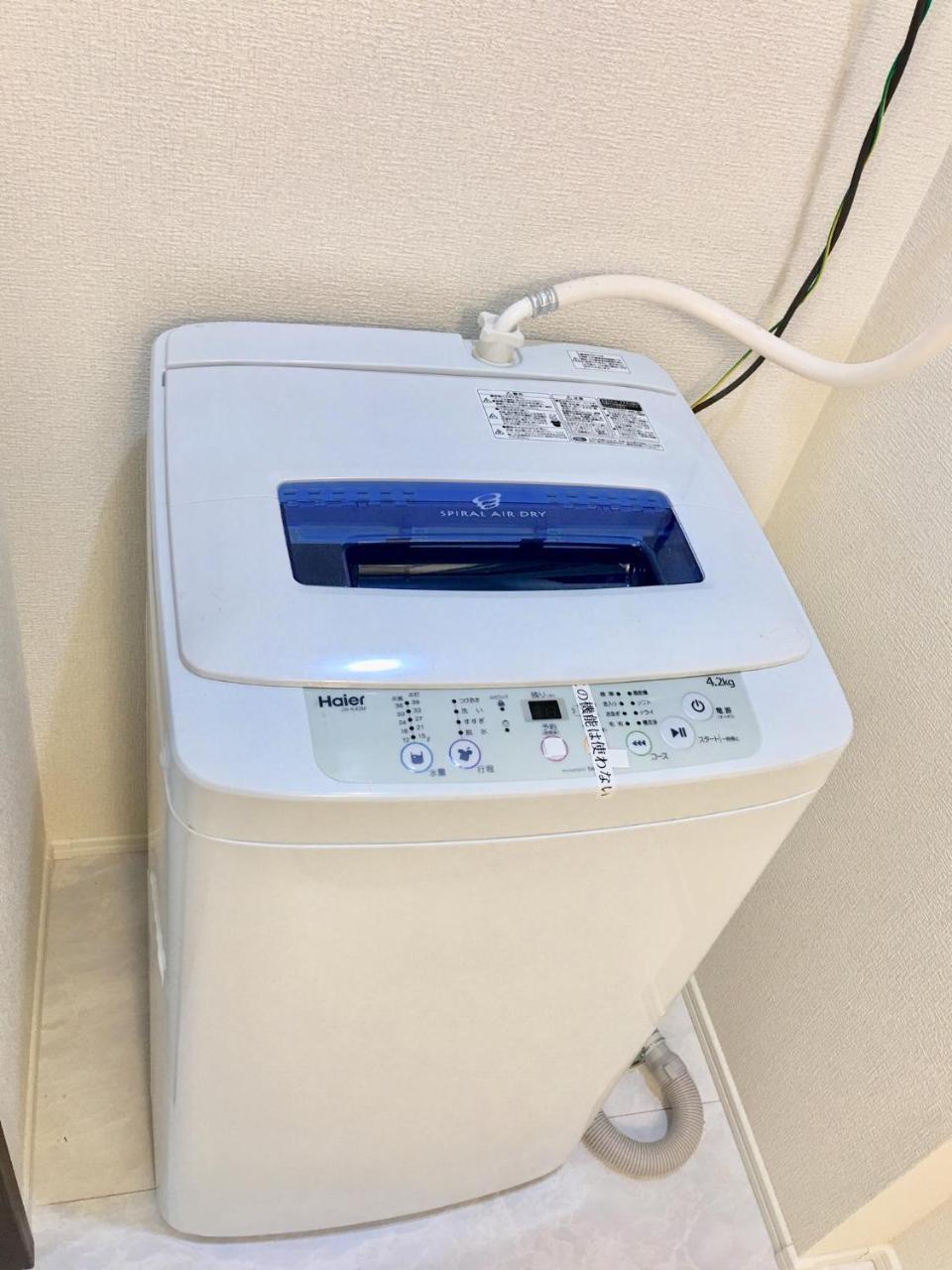Apartment Alo 3 - Near Ikebukuro, Komagome - Self Check-in *