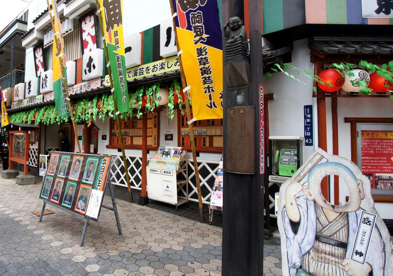 Hotel Trend Asakusa Tawaramachi Tokyo