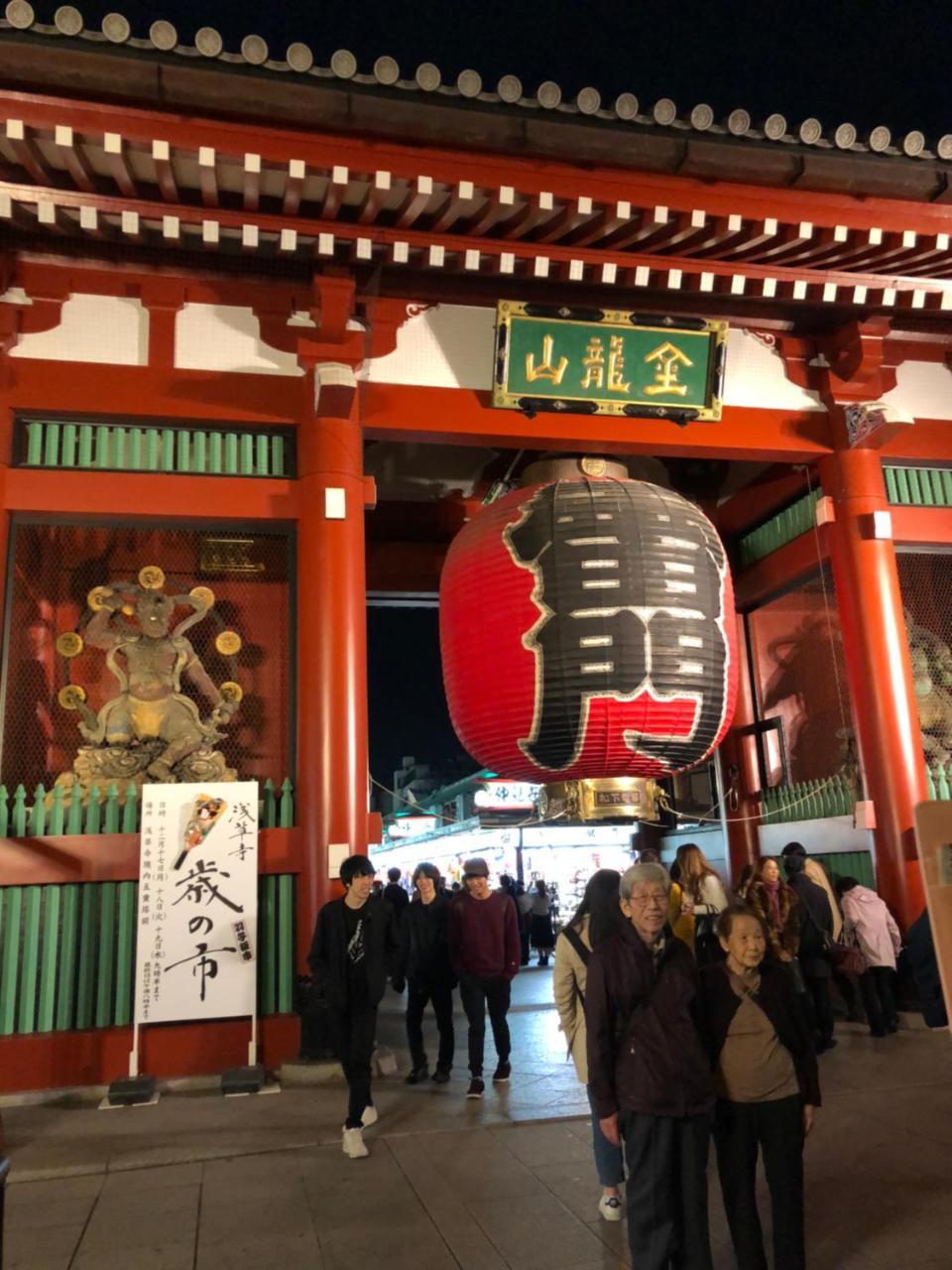 Bnb+ Asakusa Kuramae Hostel Tokyo