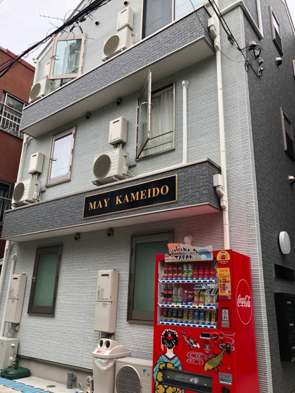 Apartment Kameido