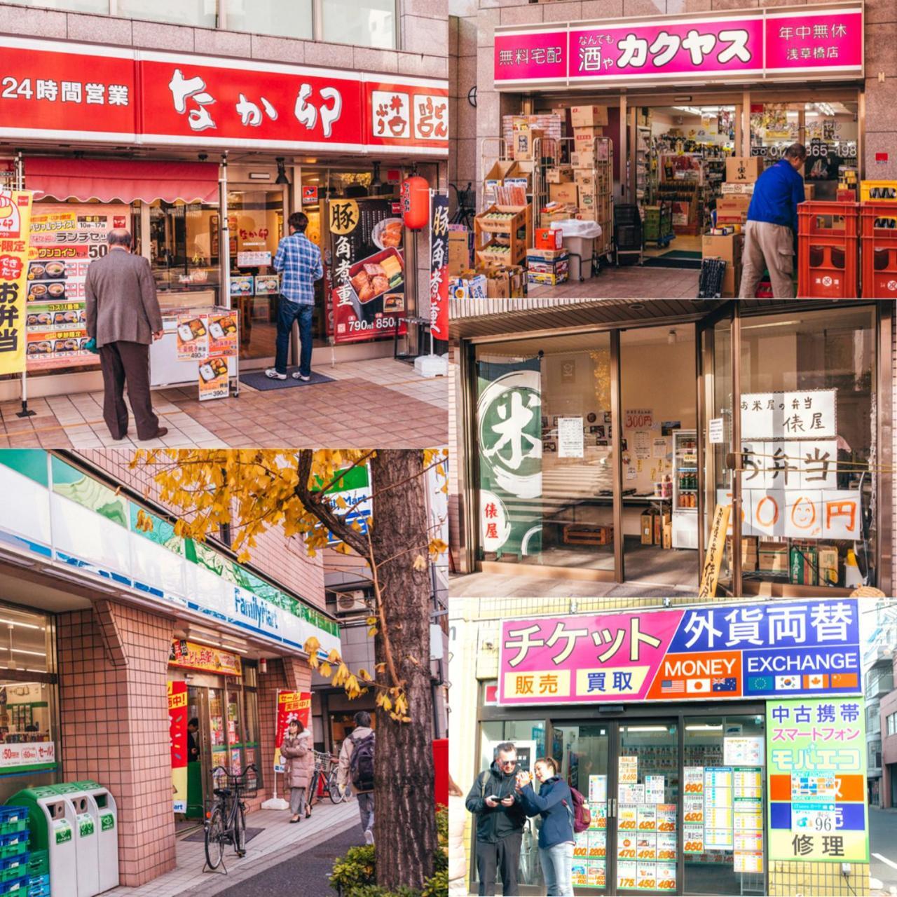Nestay Akihabara *