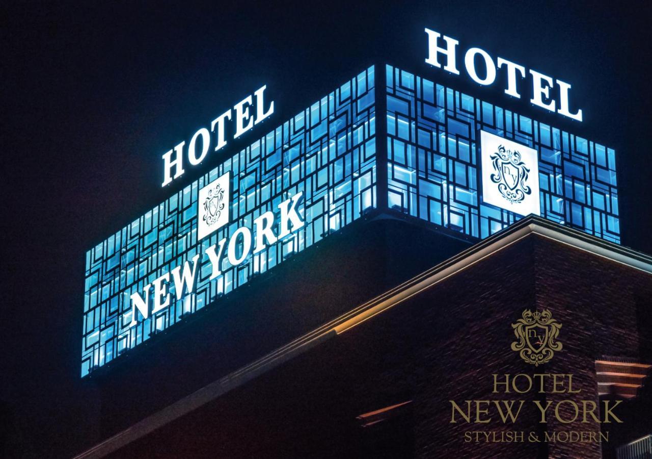Love hotel New York (adults Only)