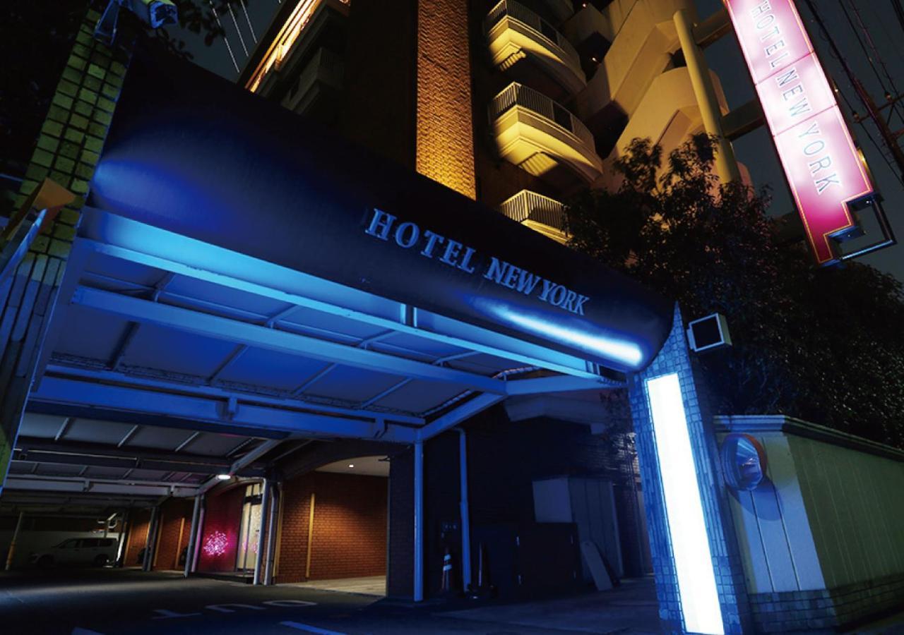 New York (adults Only)