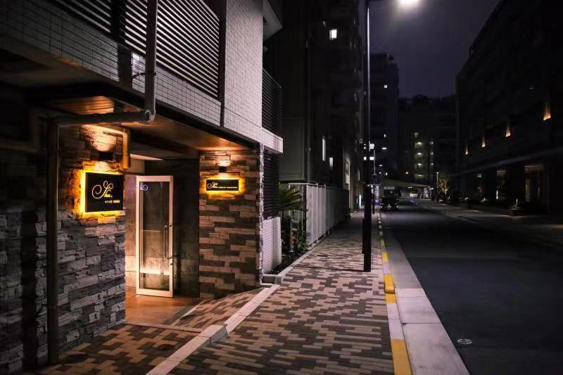 Shu-Shinjuku Hotel *