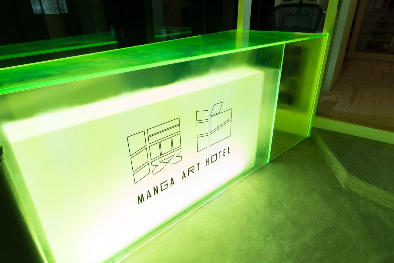 Manga Art Hotel, *