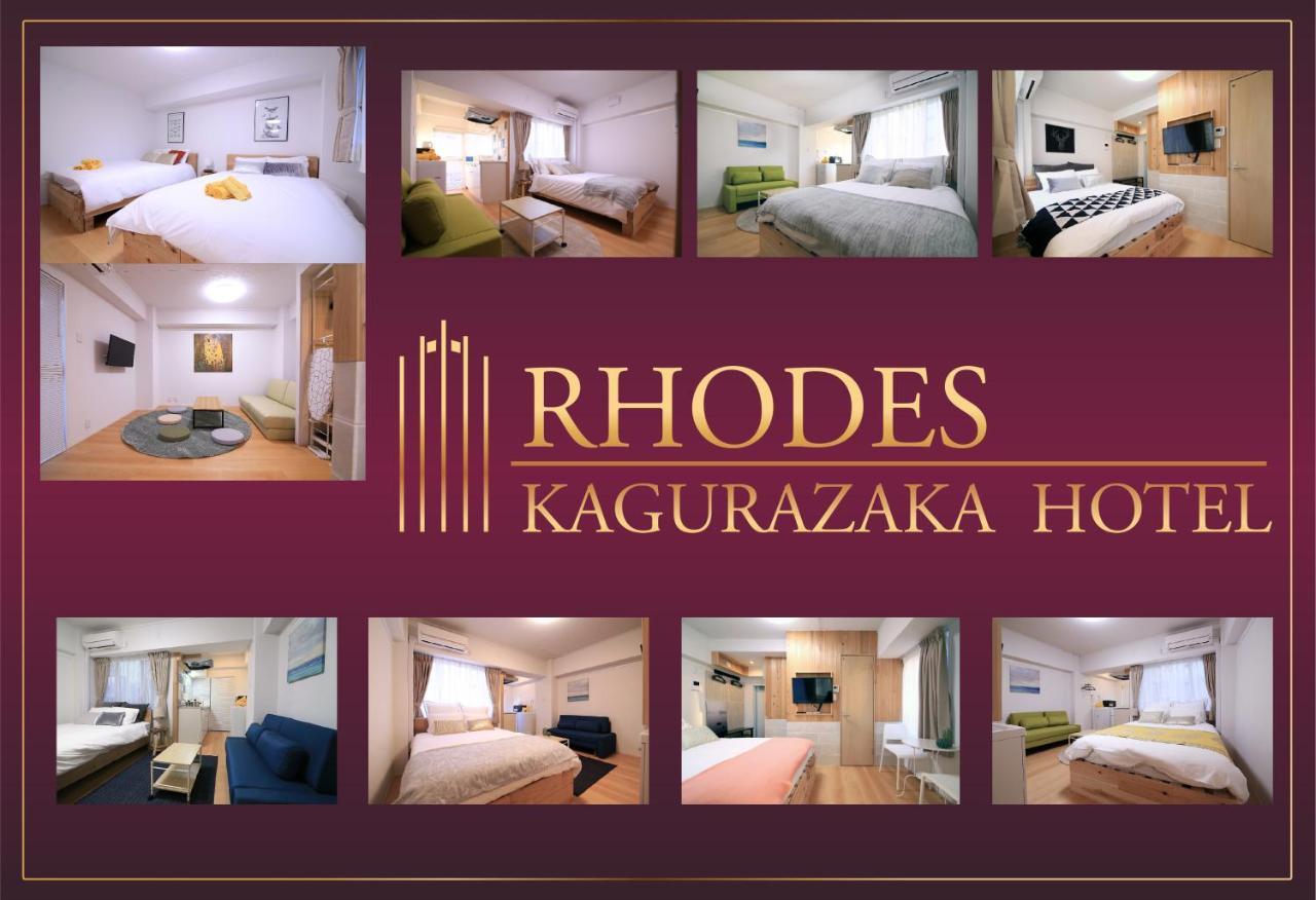 Rhodes Kagurazaka Hotel 3*