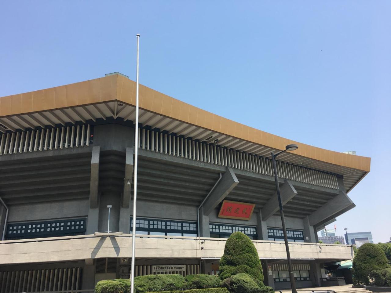 Hotel Apa Ochanomizu Ekikita