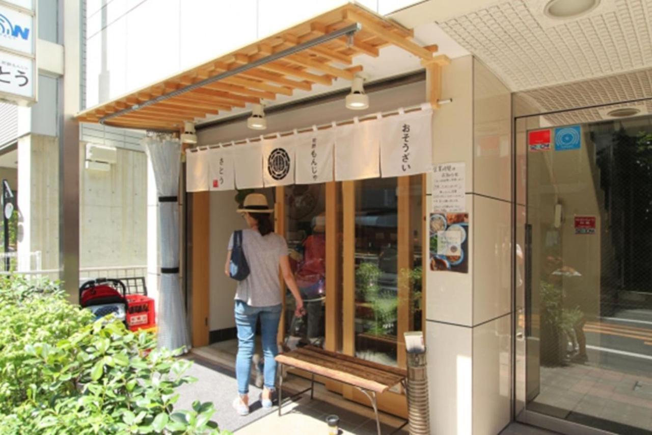 Oku-shibu * Tokyo