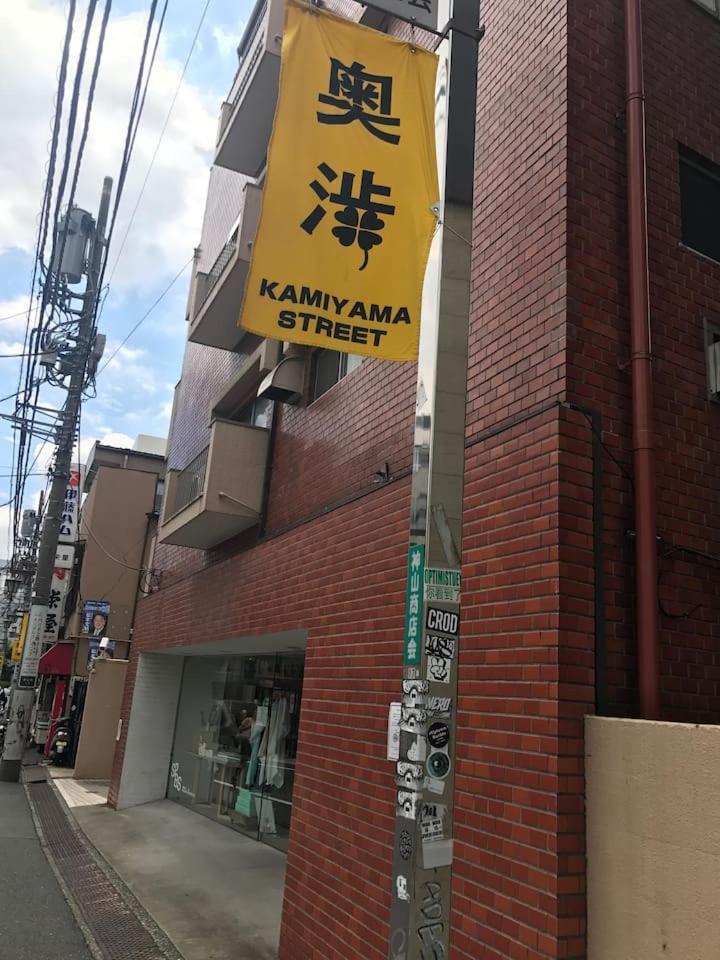 Apartment Oku-shibu *
