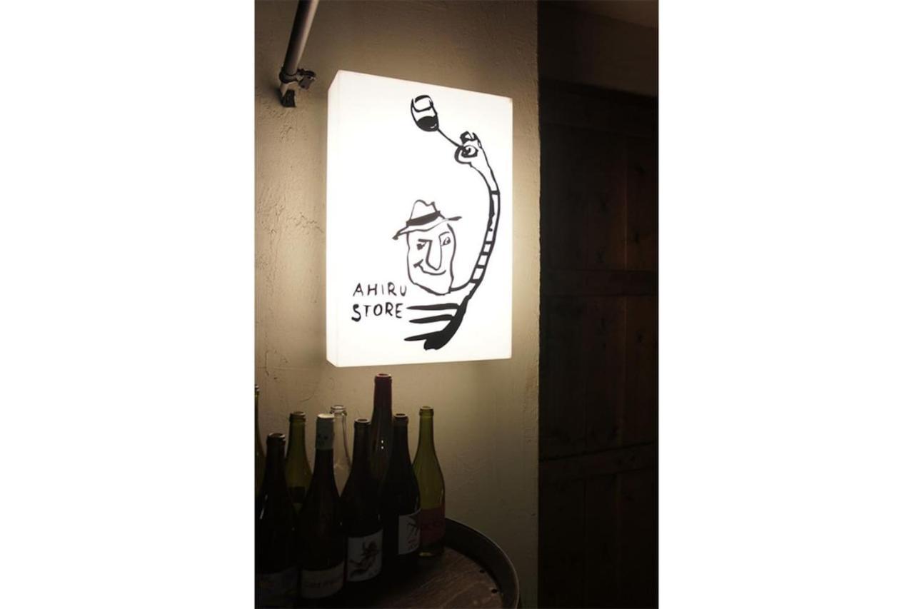 Apartment Oku-shibu Tokyo