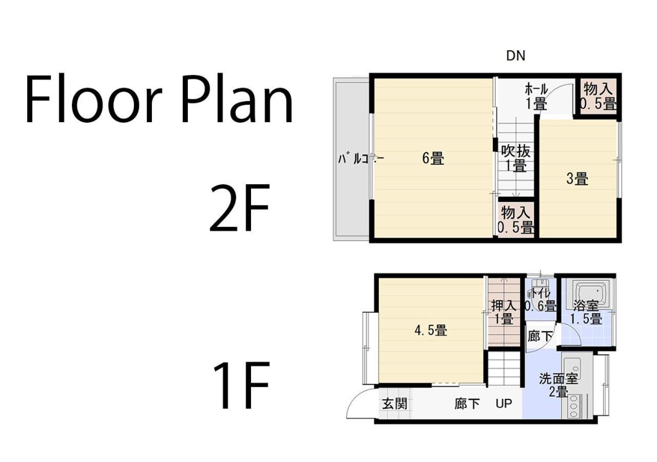 Holiday home Kagurazaka No Yado 神楽坂の宿 *