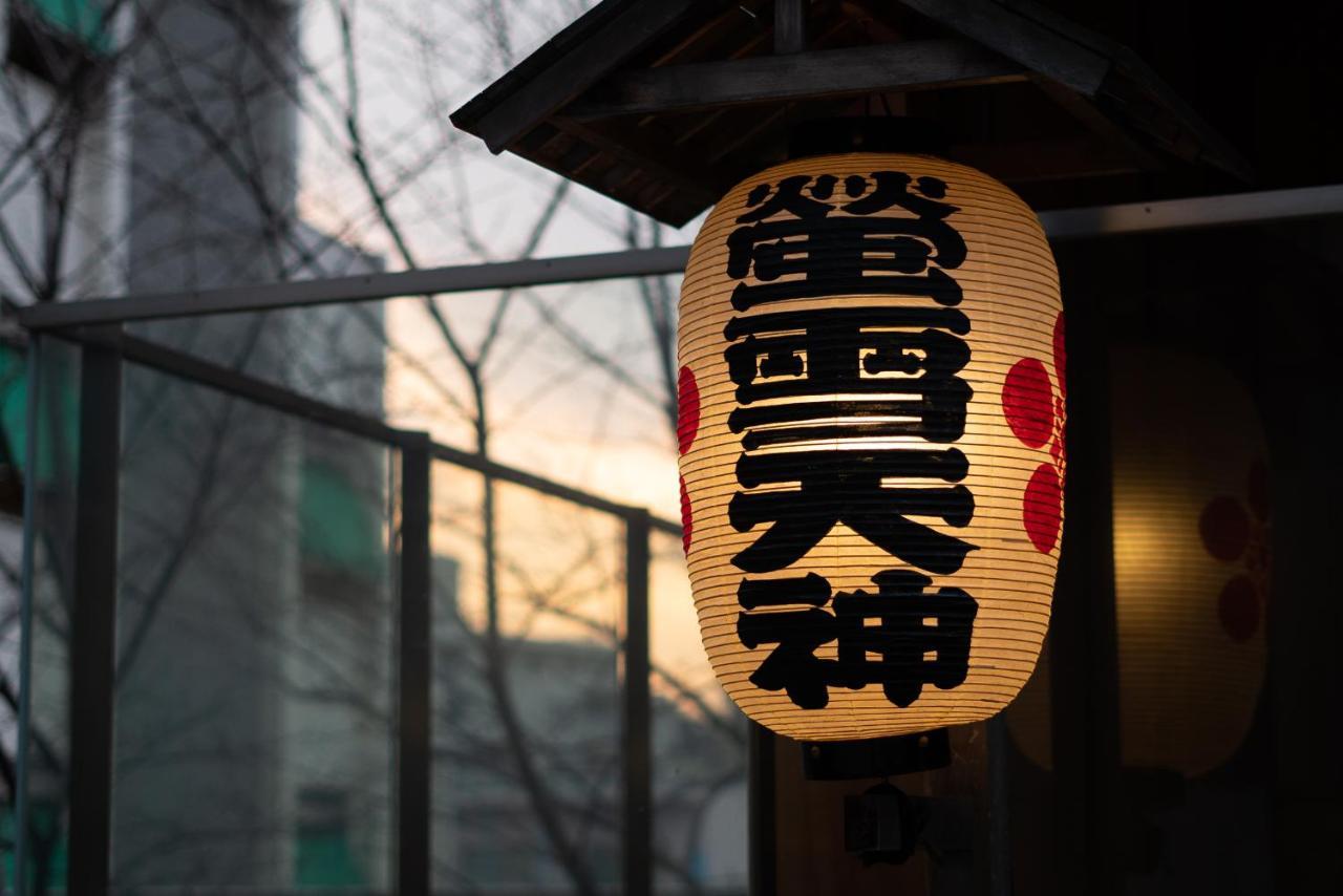 Kagurazaka No Yado 神楽坂の宿