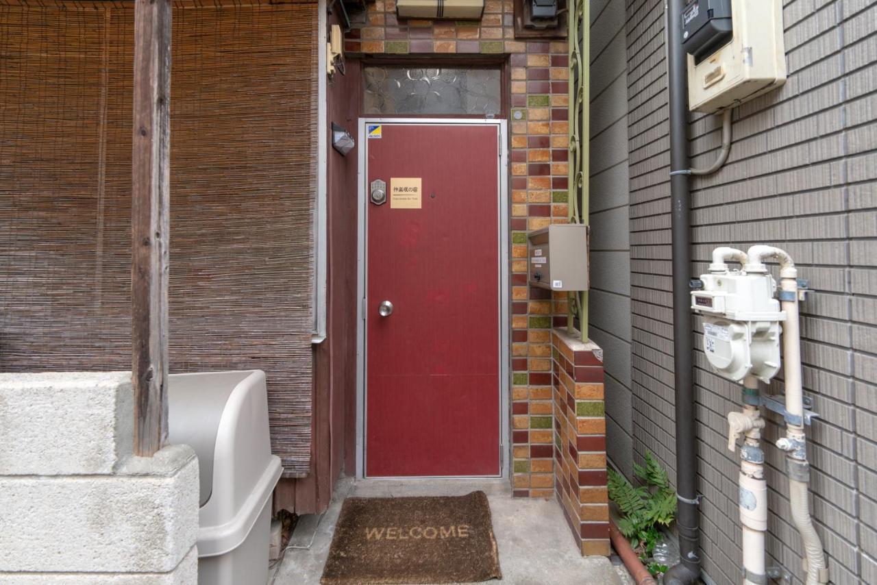 Holiday home Kagurazaka No Yado 神楽坂の宿 *
