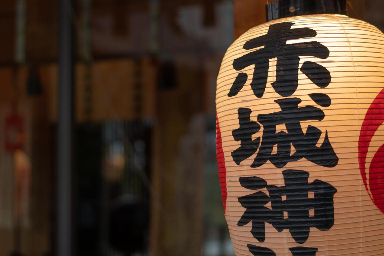 Kagurazaka No Yado 神楽坂の宿 Tokyo