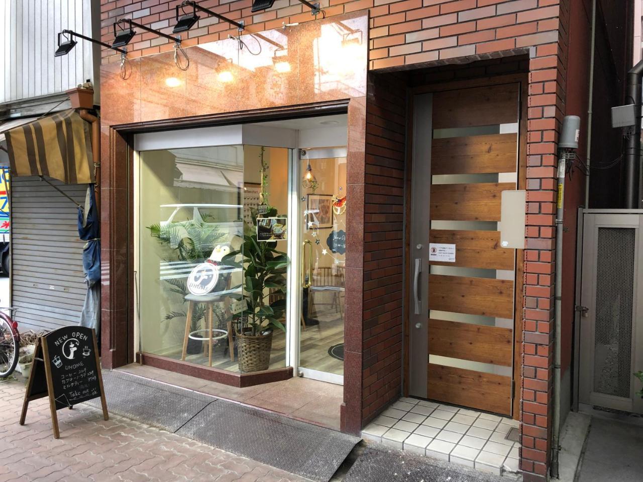 Uhome Shinokachimachi 3*