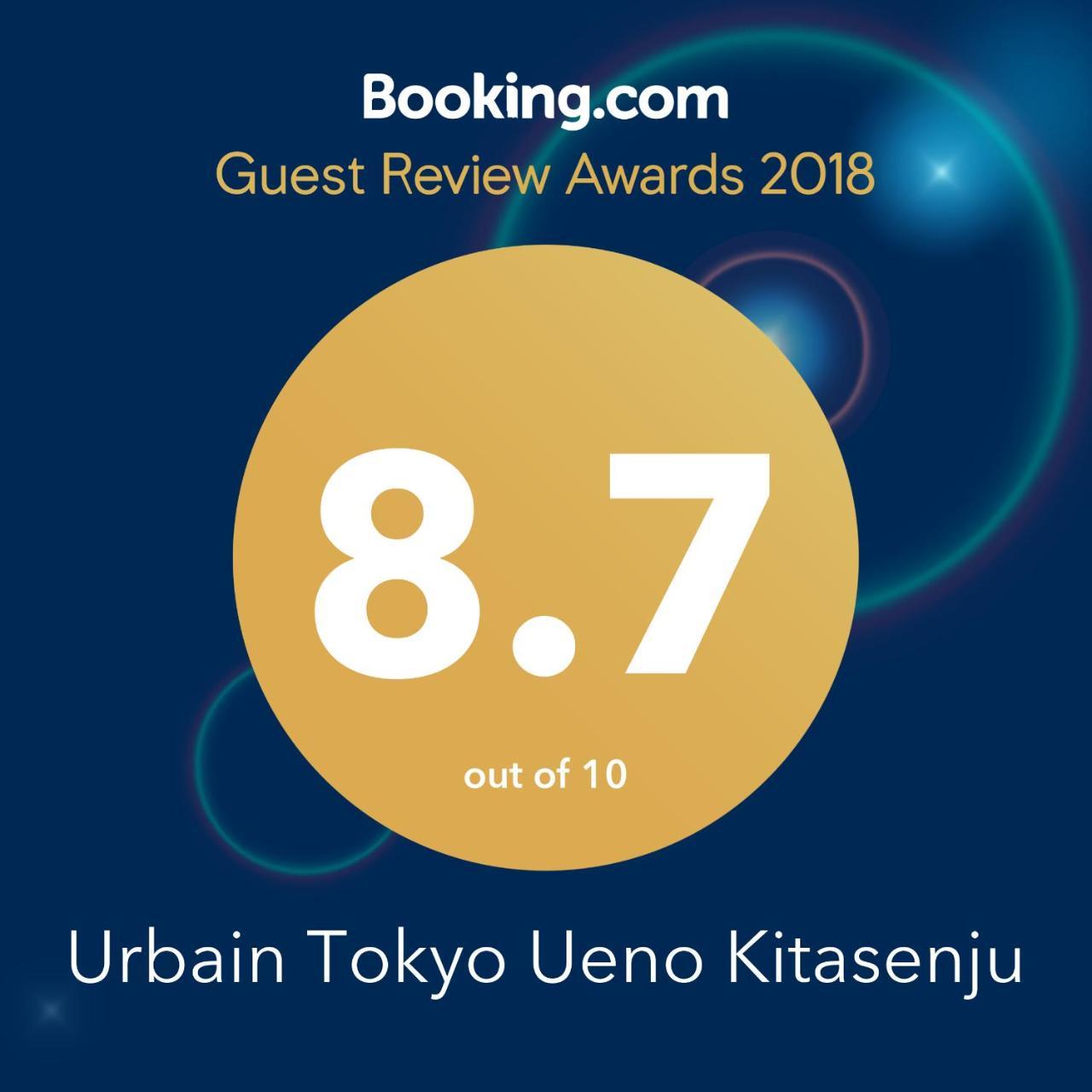 Urbain Ueno Kitasenju Hotel