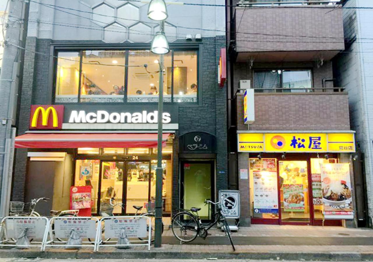 Le Tour Group - Ueno Building 1 And Building 2 *