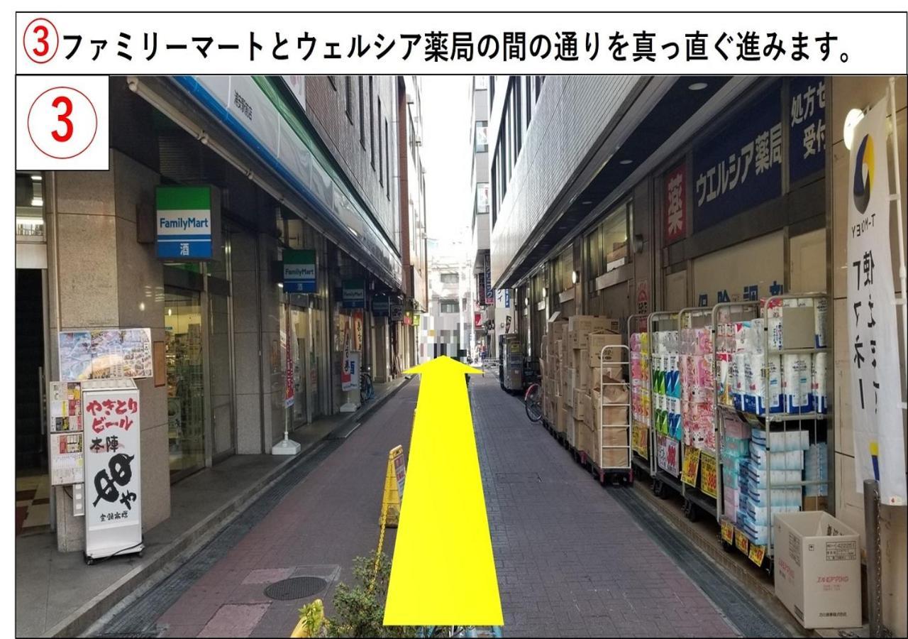 Hotel Urayasu Sun Tokyo
