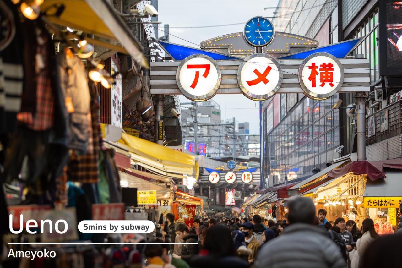 Hostel Tokyo-w-inn Asakusa Tokyo