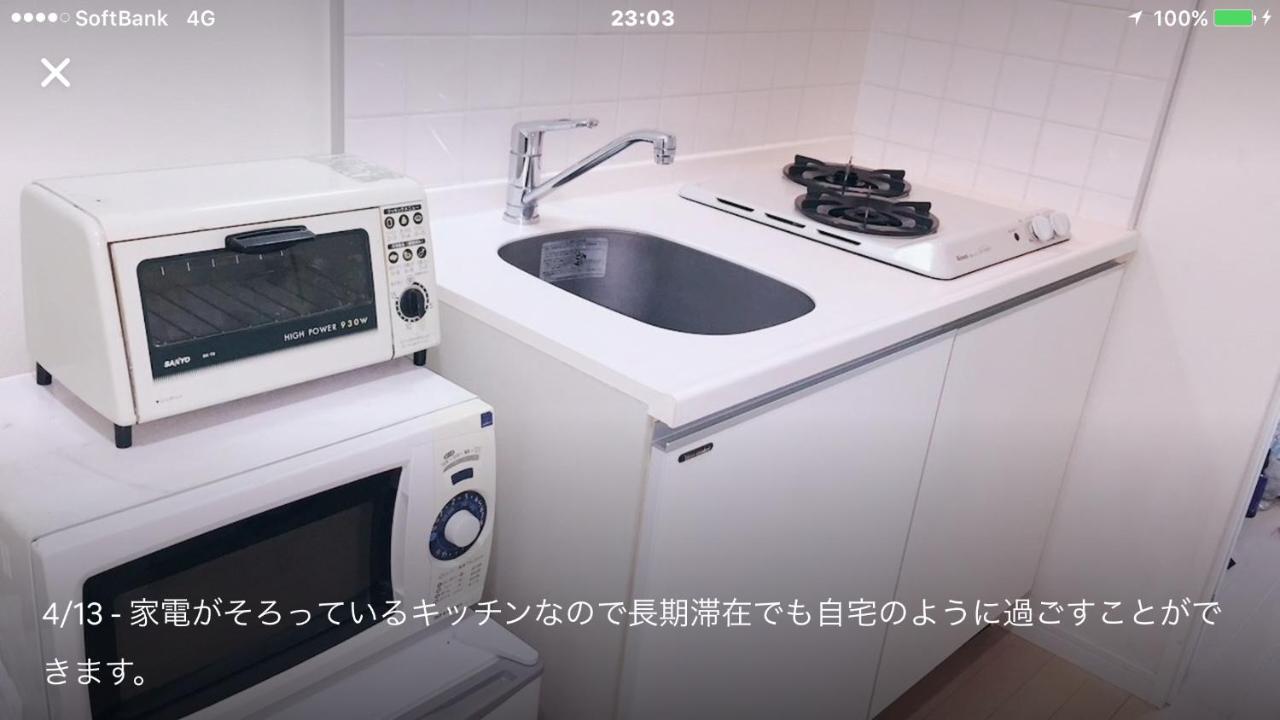 Apartment Forecity Kinshicho Tokyo