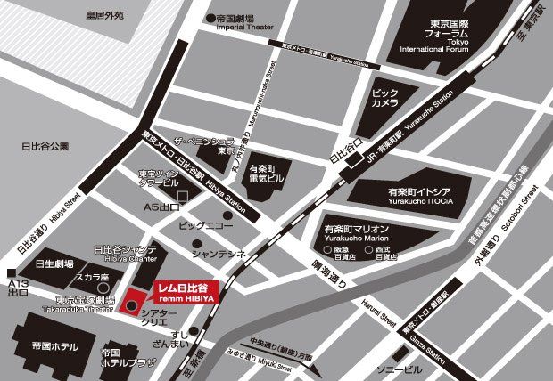 Remm Hibiya Hotel 3*