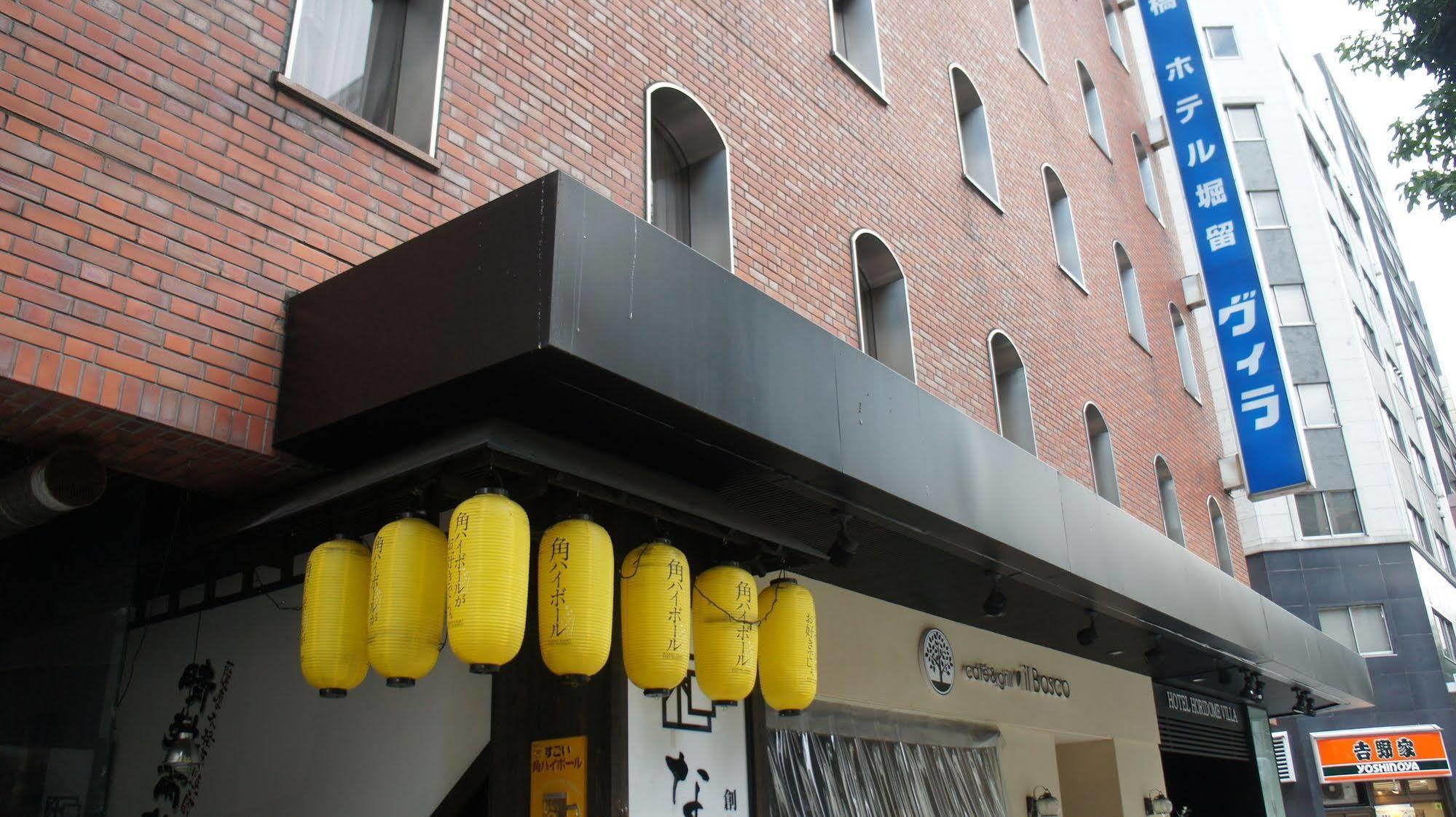Hotel Horidome