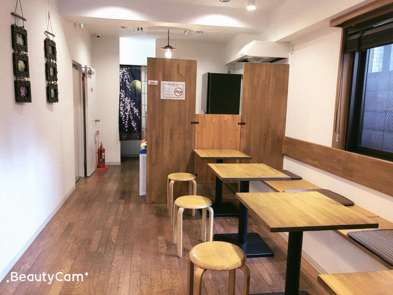 Homestay Siesta Tokyo