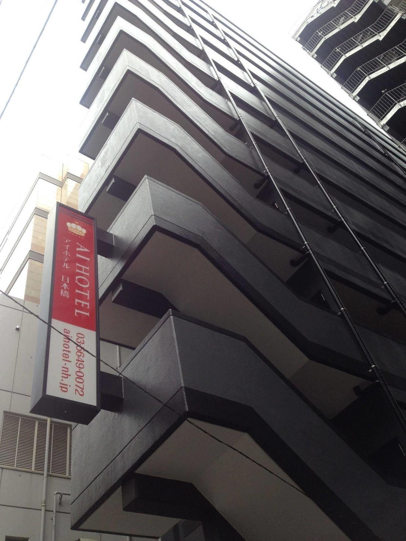 Ai Nihonbashi 3*
