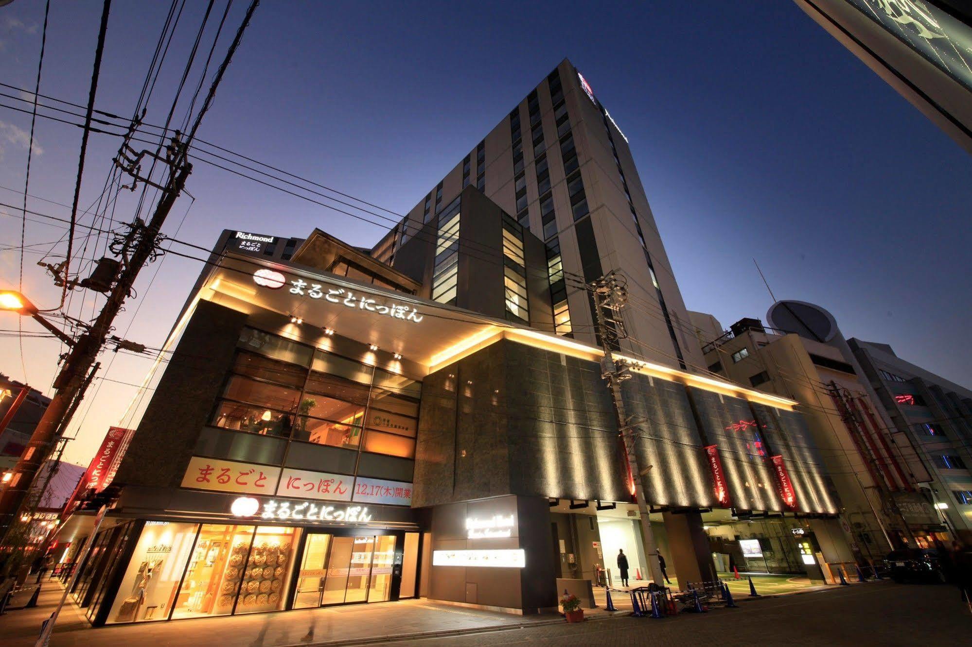 Richmond Premier Asakusa International