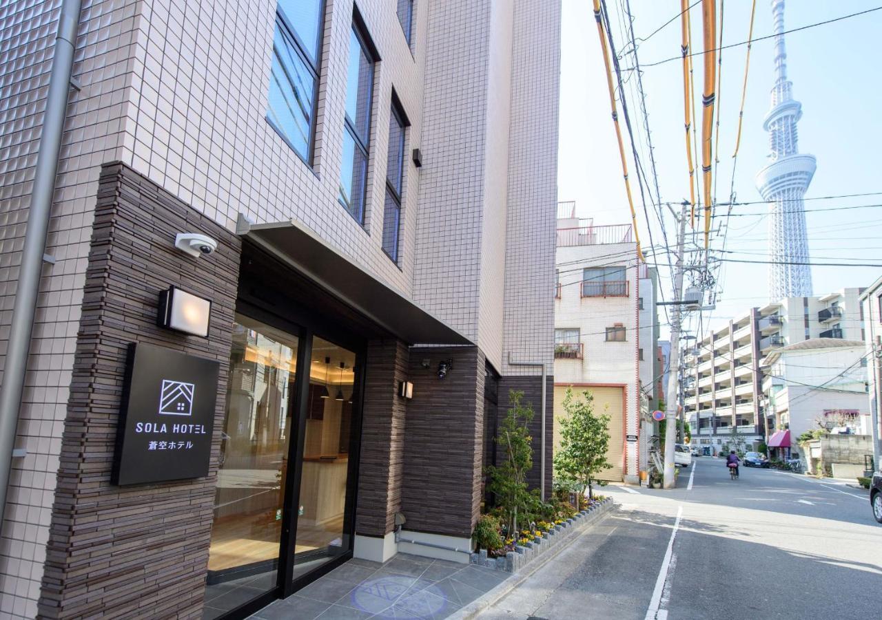 Sola Aparthotel 3*
