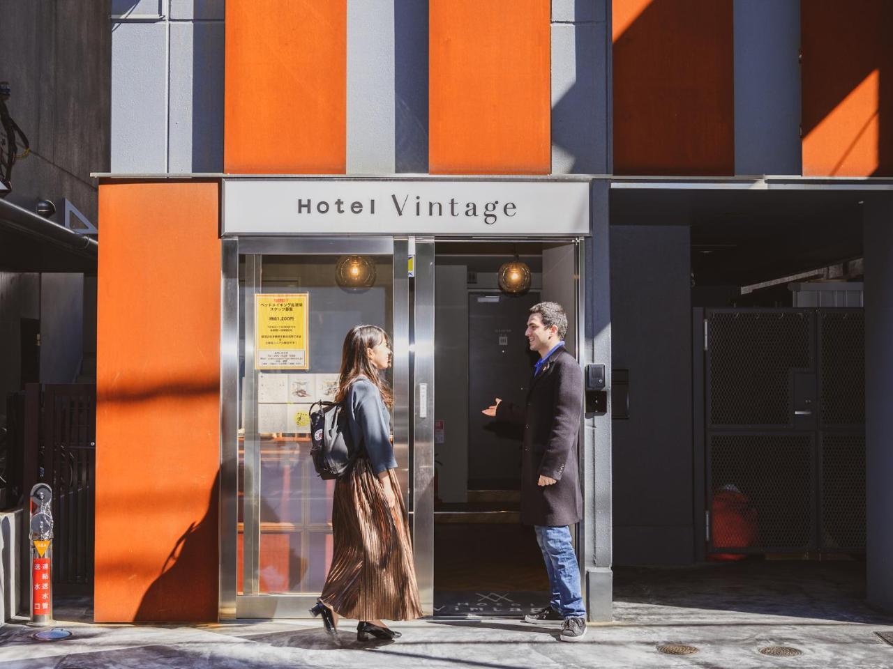 Vintage Hotel Tokyo