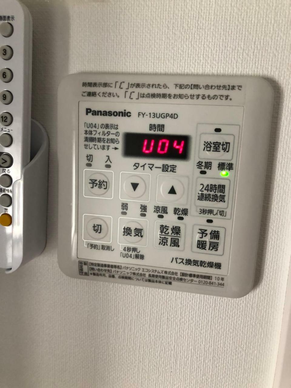 リブシティ錦糸町: Skytree Views, Easy Access To & Narita * Tokyo