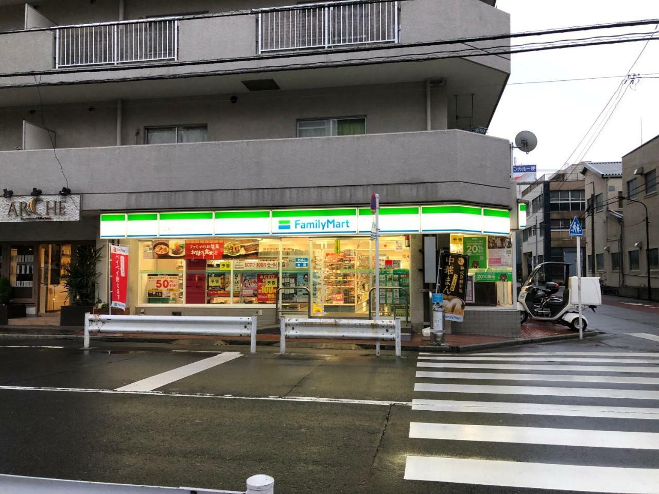 リブシティ錦糸町: Skytree Views, Easy Access To & Narita Apartment Tokyo