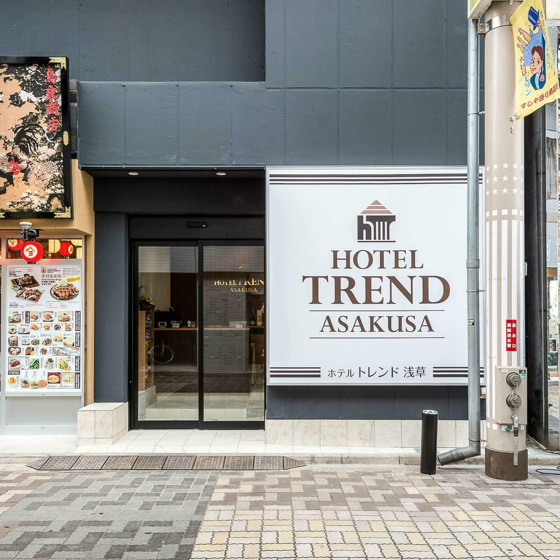 Trend Asakusa Hotel