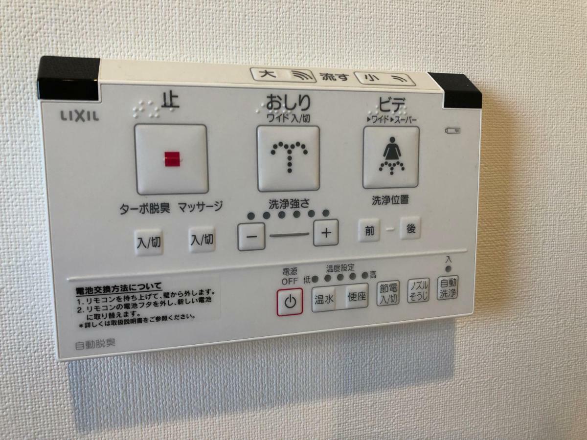 リブシティ錦糸町: Skytree Views, Easy Access To & Narita Apartment Tokyo