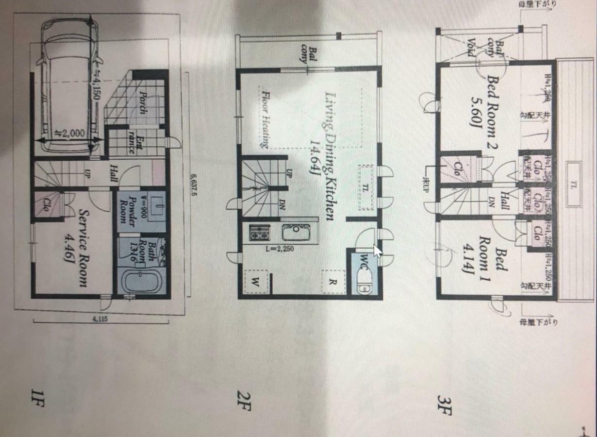 E-haneda Luxury House Villa