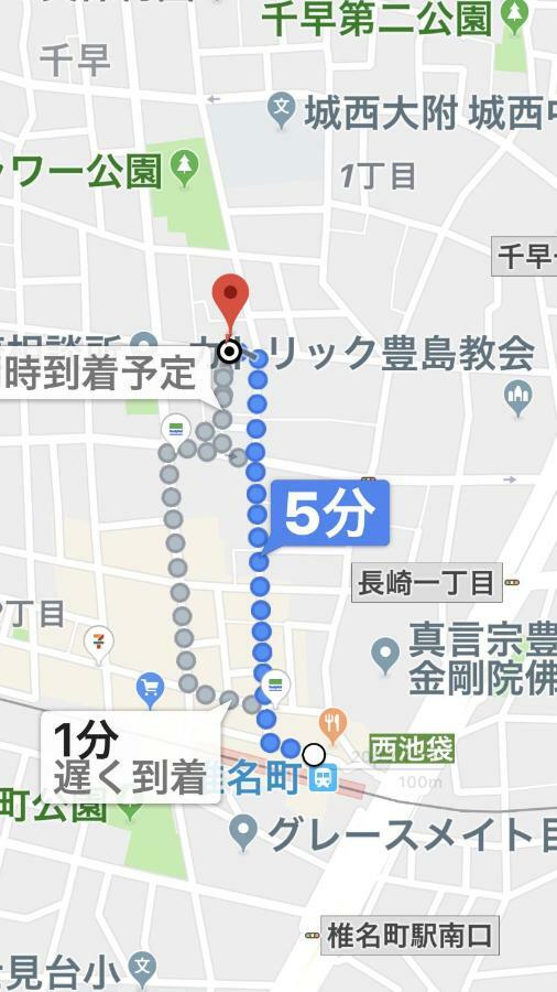 Florence 椎名町101号 *