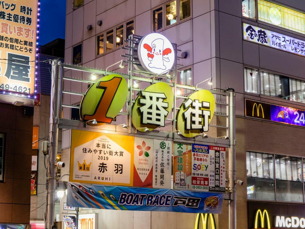 Wing International Akabane 3*