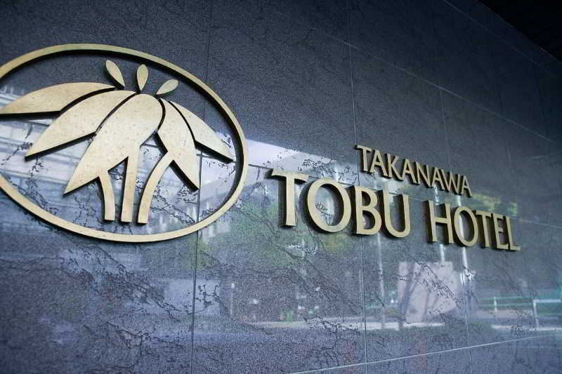 Hotel Shinagawa Tobu